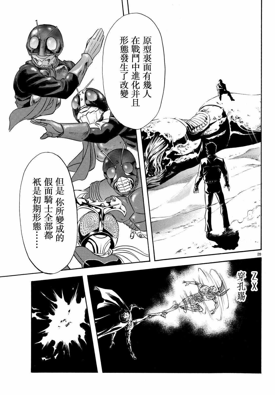 第80话