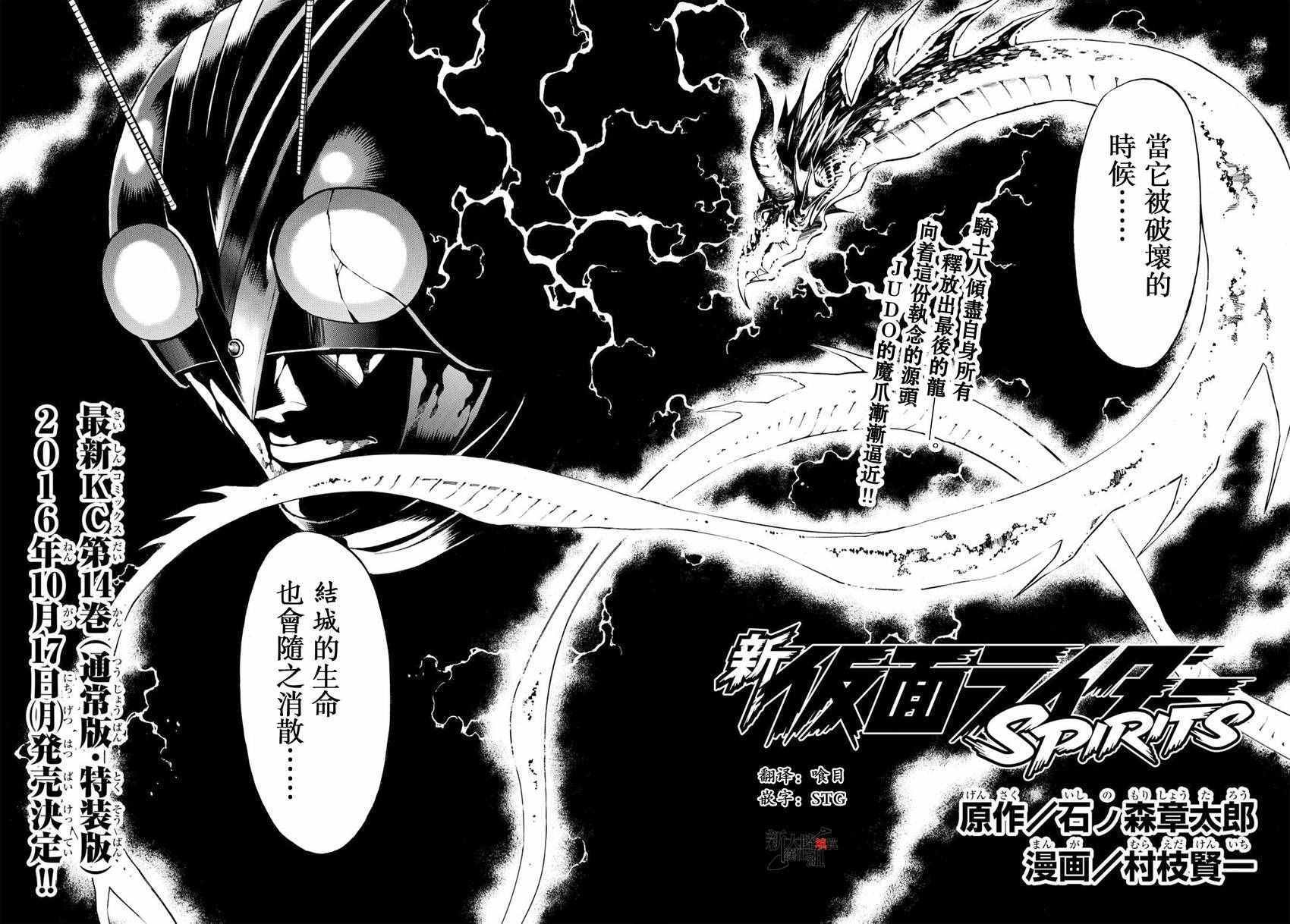 第81话