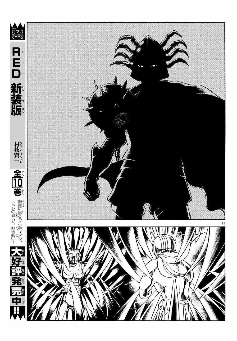 第81话