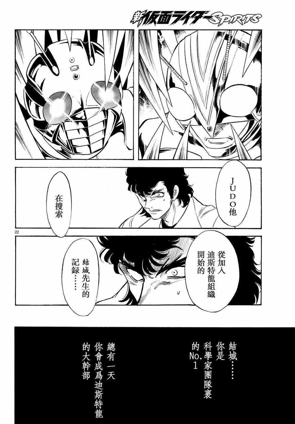 第81话