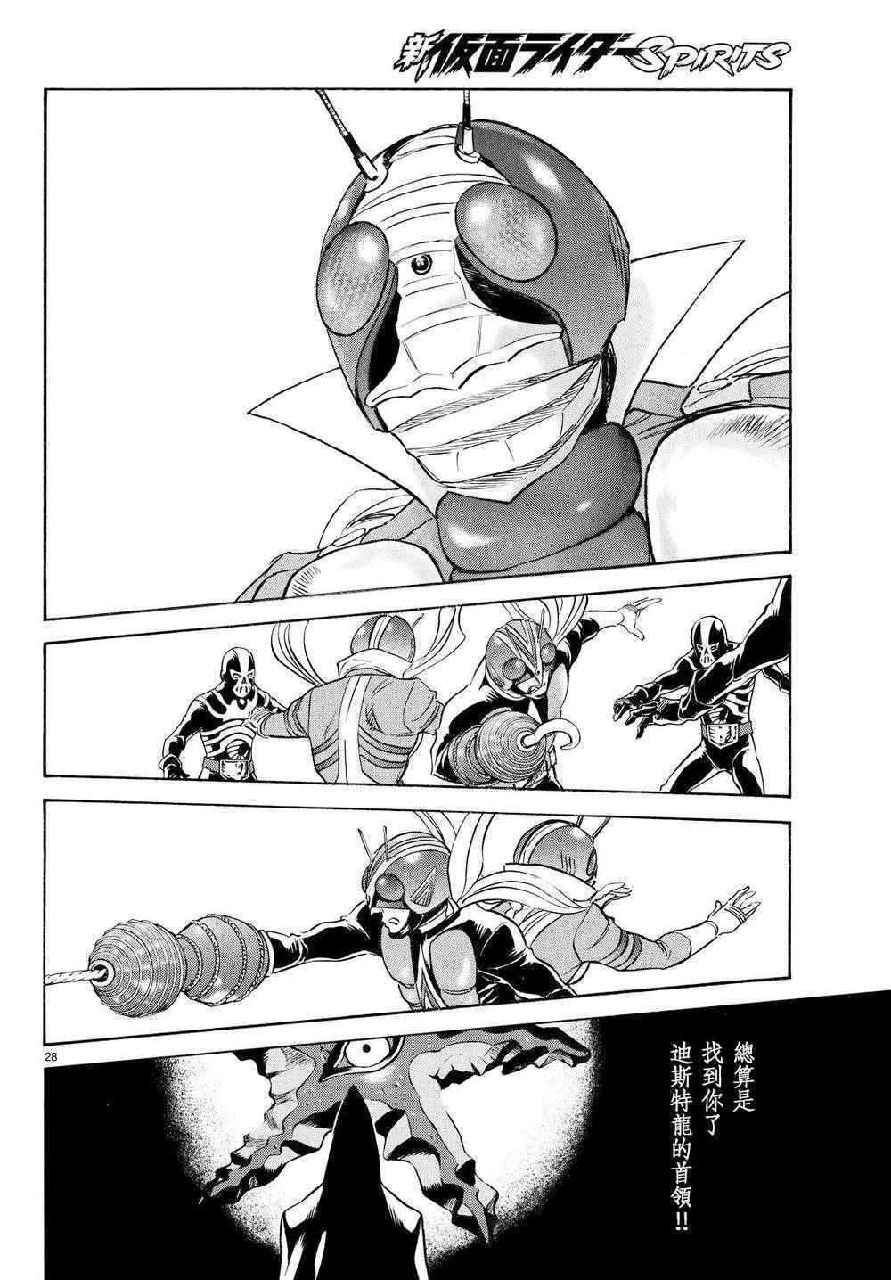 第81话
