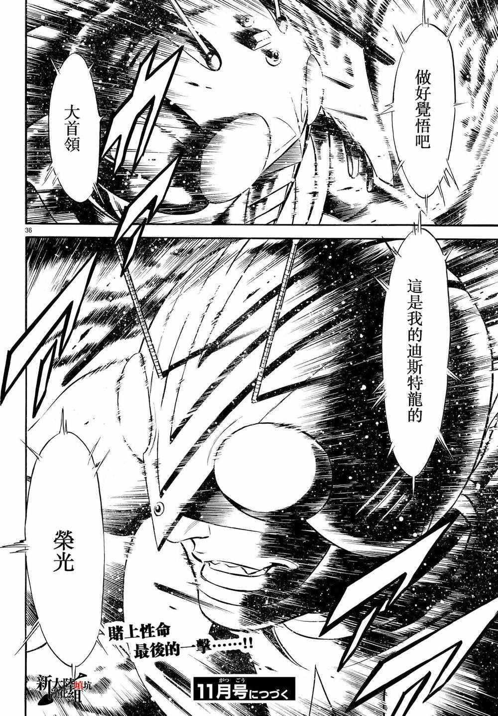 第81话