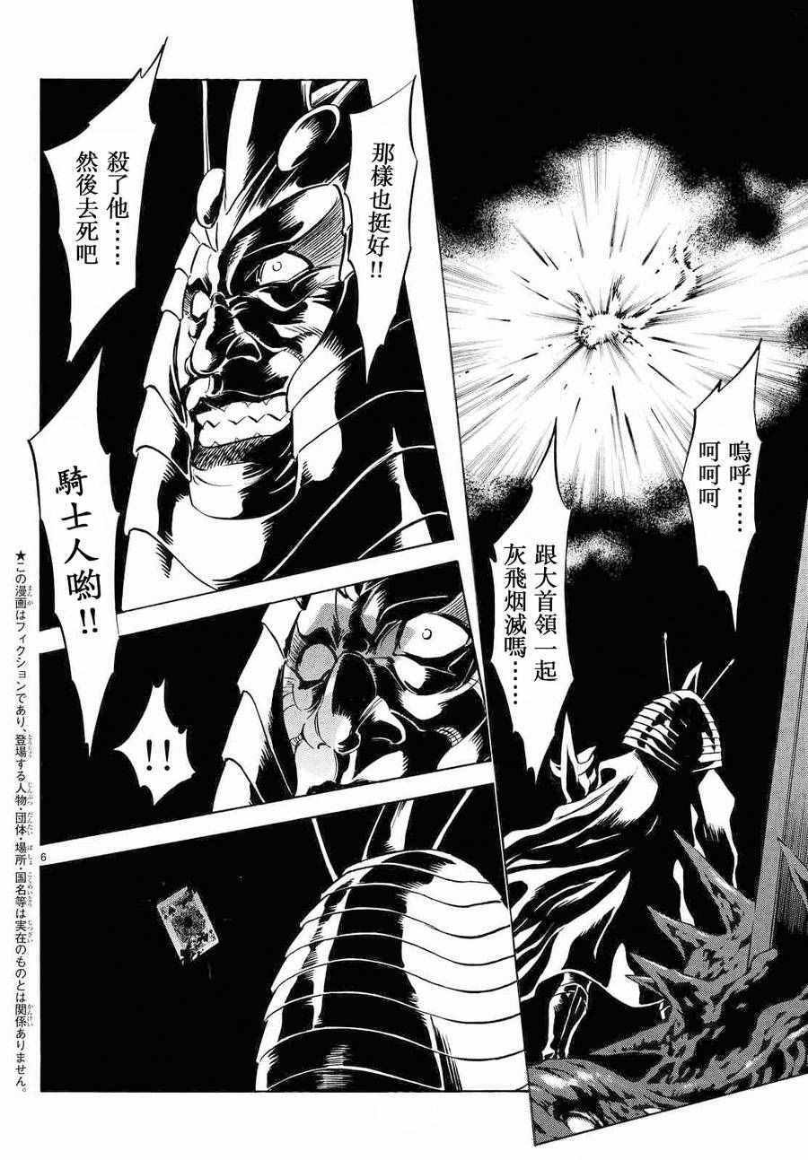 第82话
