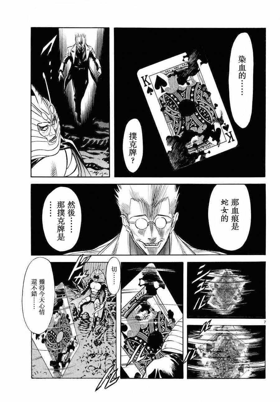 第82话