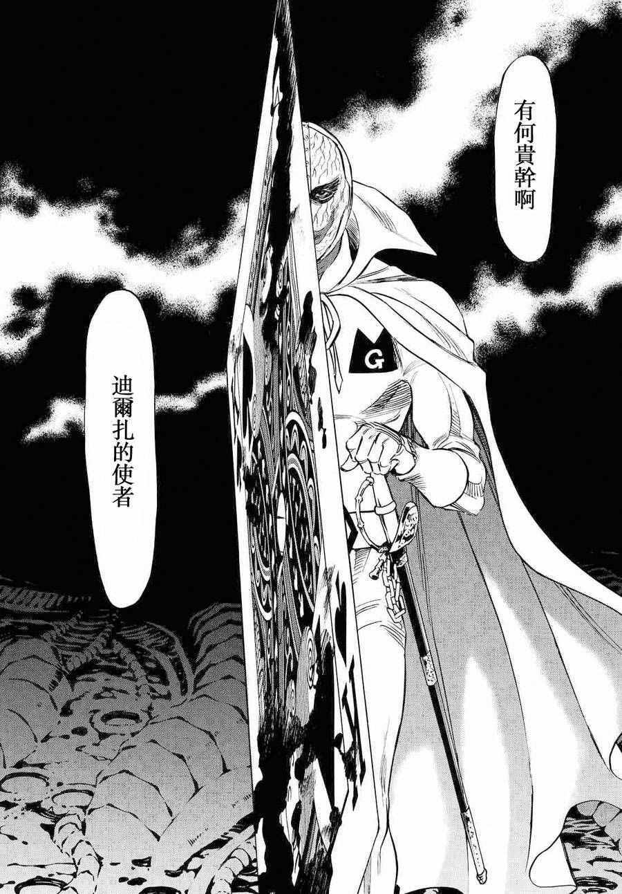 第82话