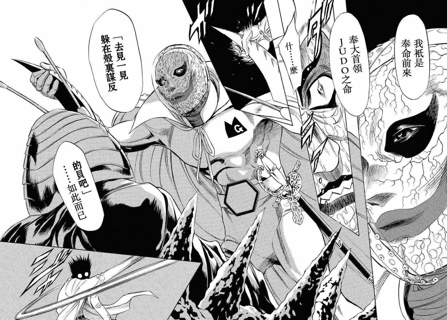 第82话