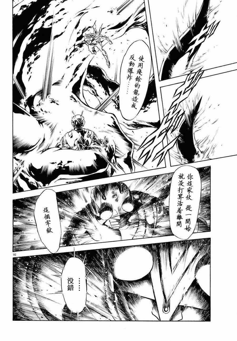 第82话
