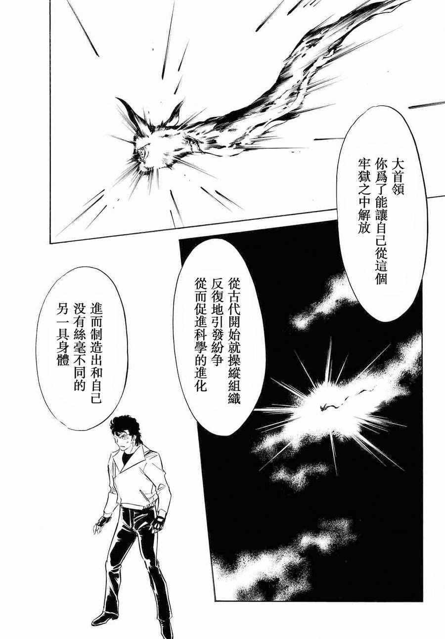 第82话