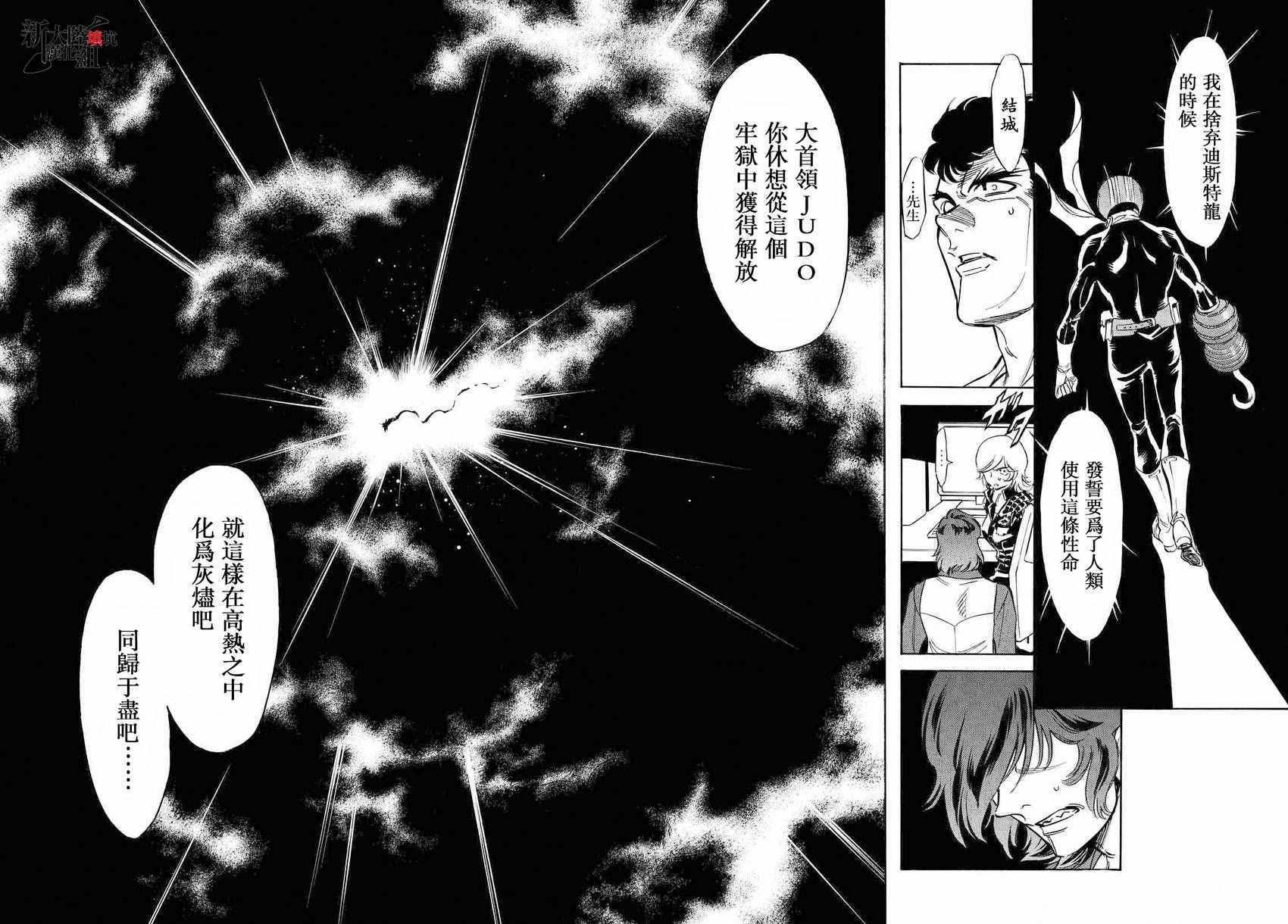 第82话