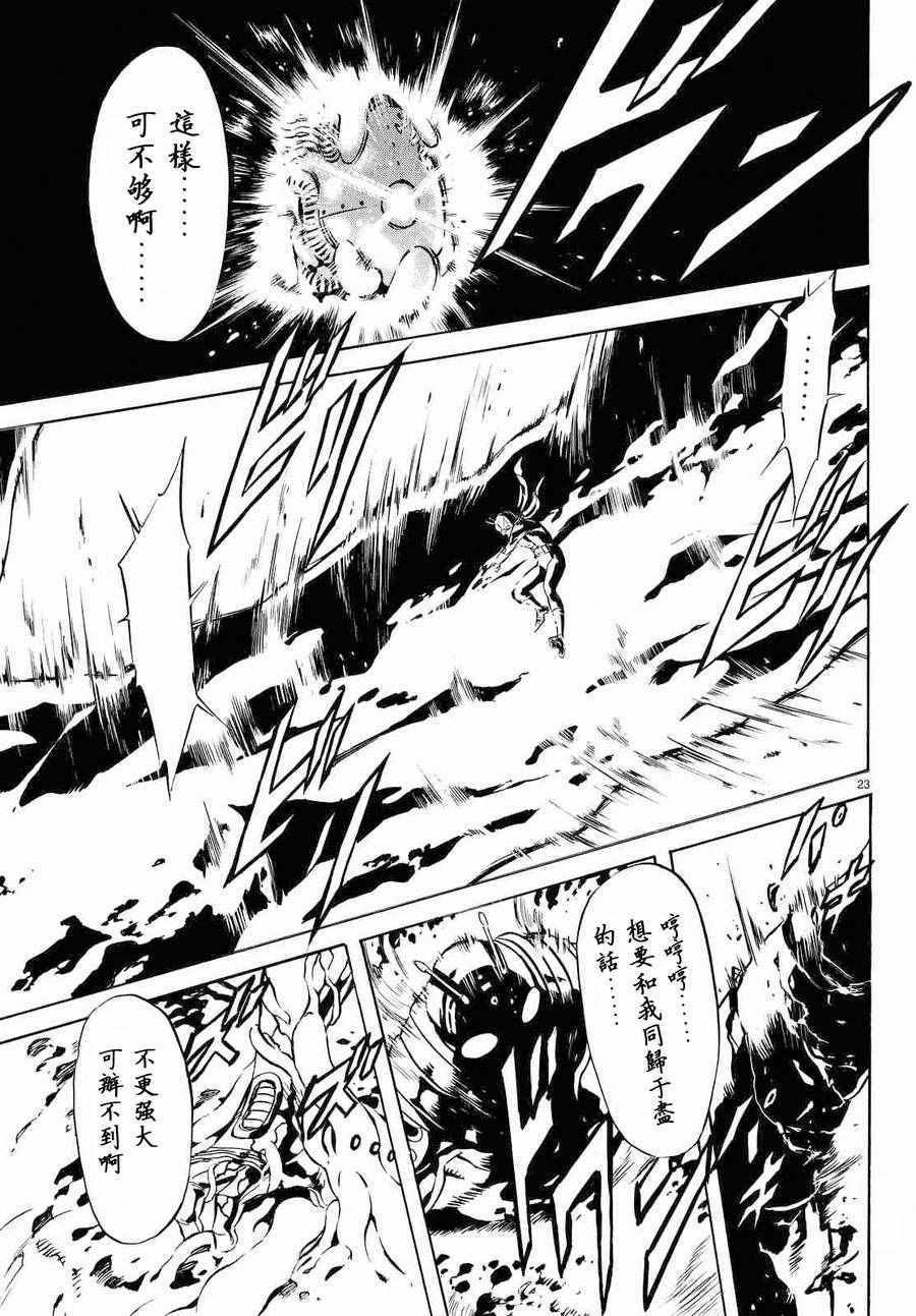 第82话