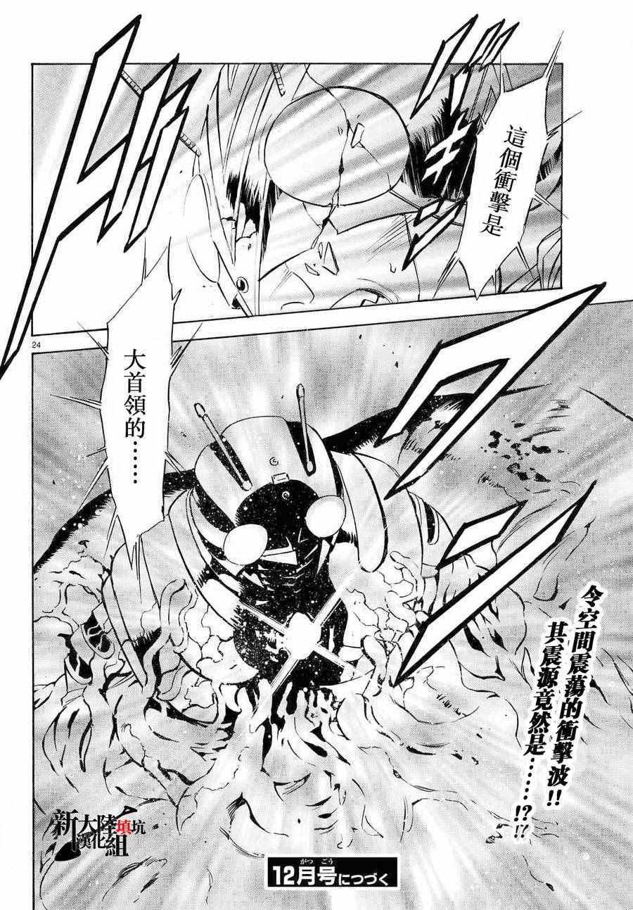 第82话