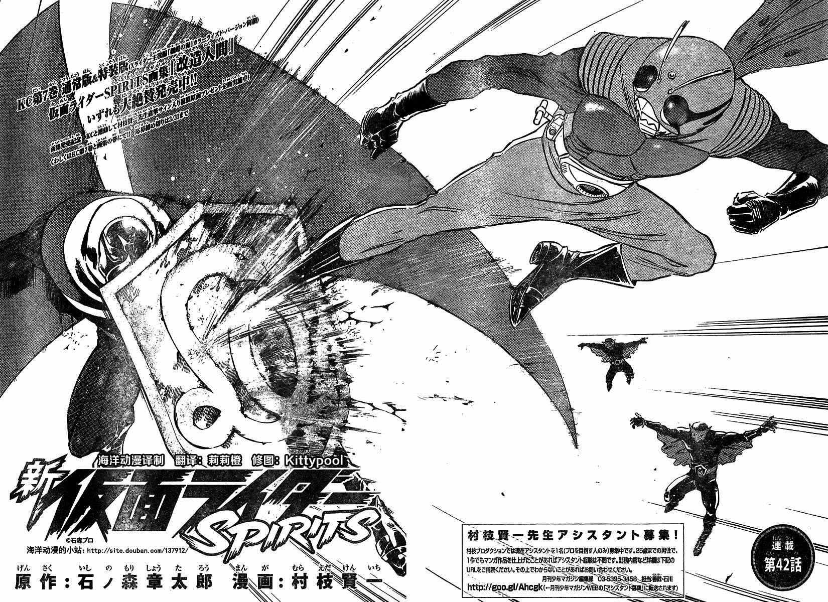 第42话