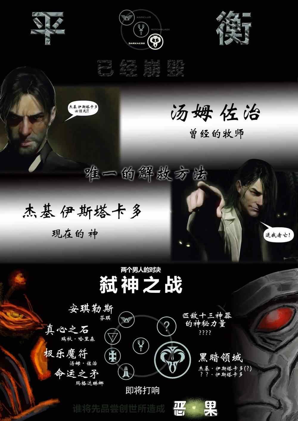 第42话