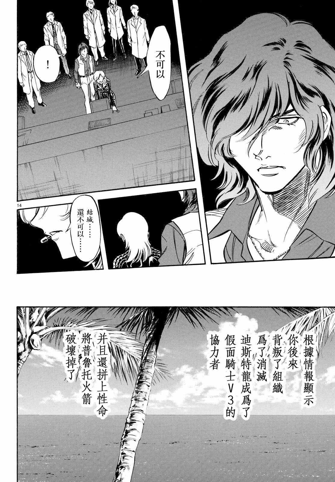 第83话