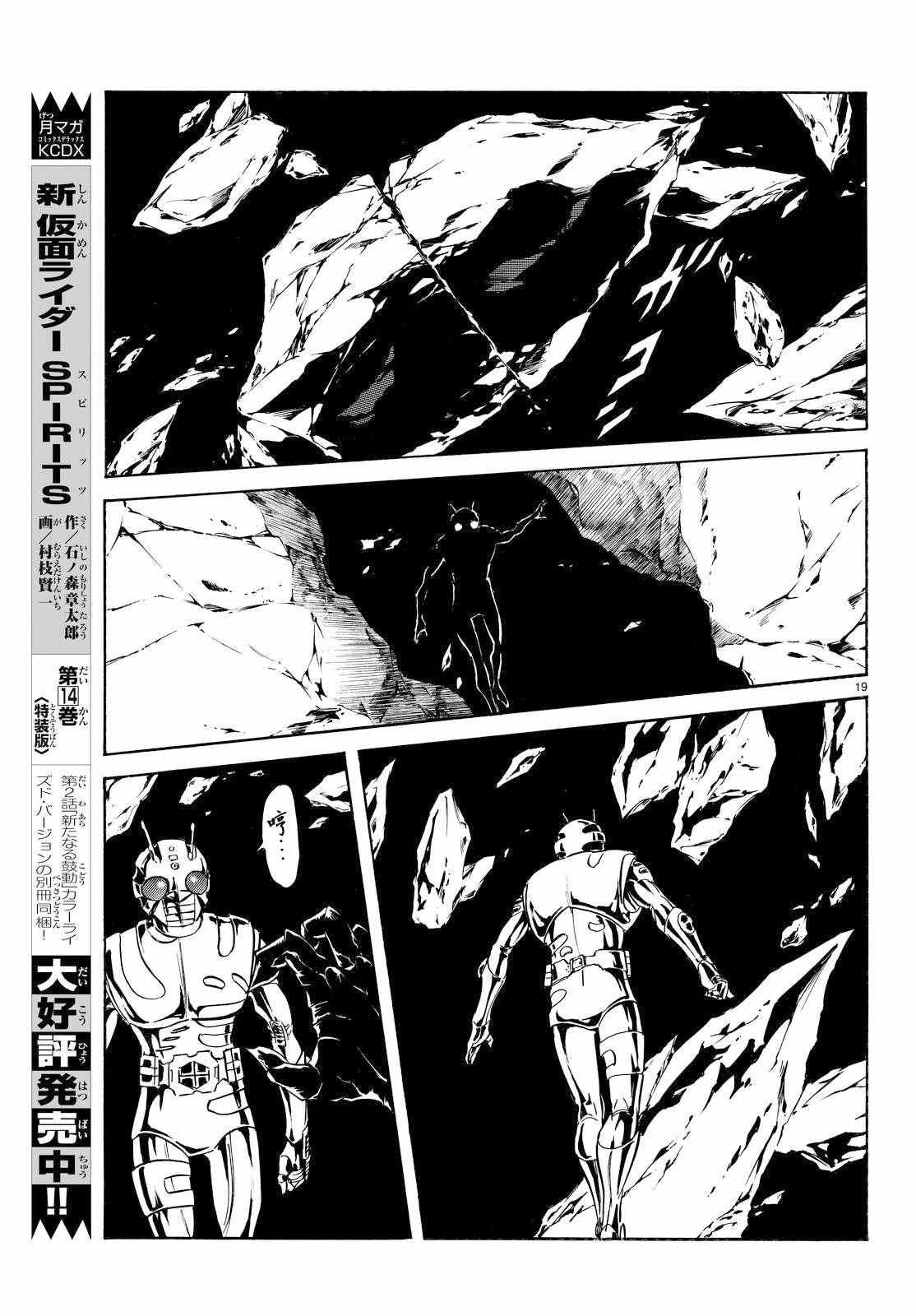第83话