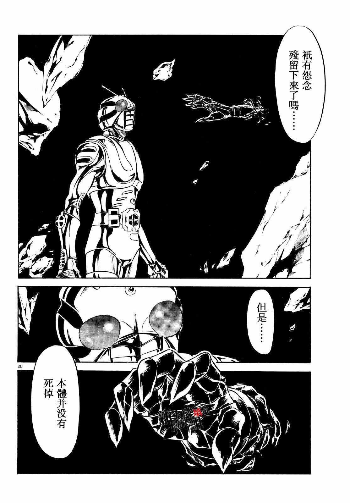 第83话