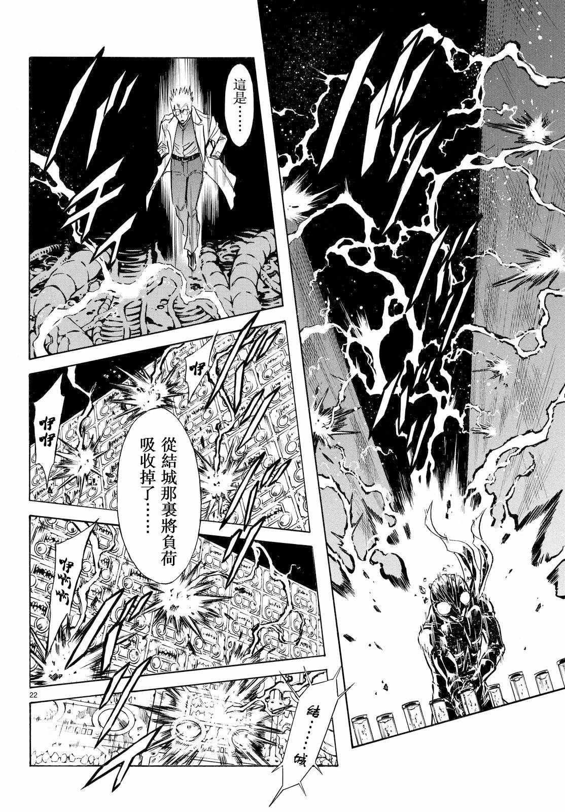 第83话