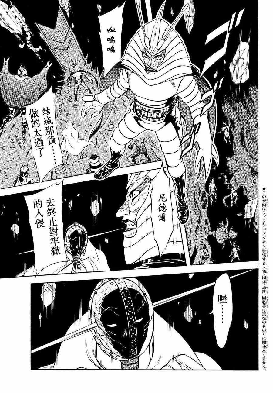 第84话