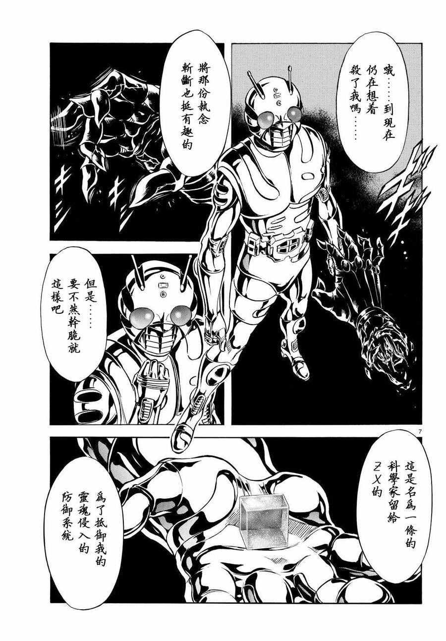 第84话