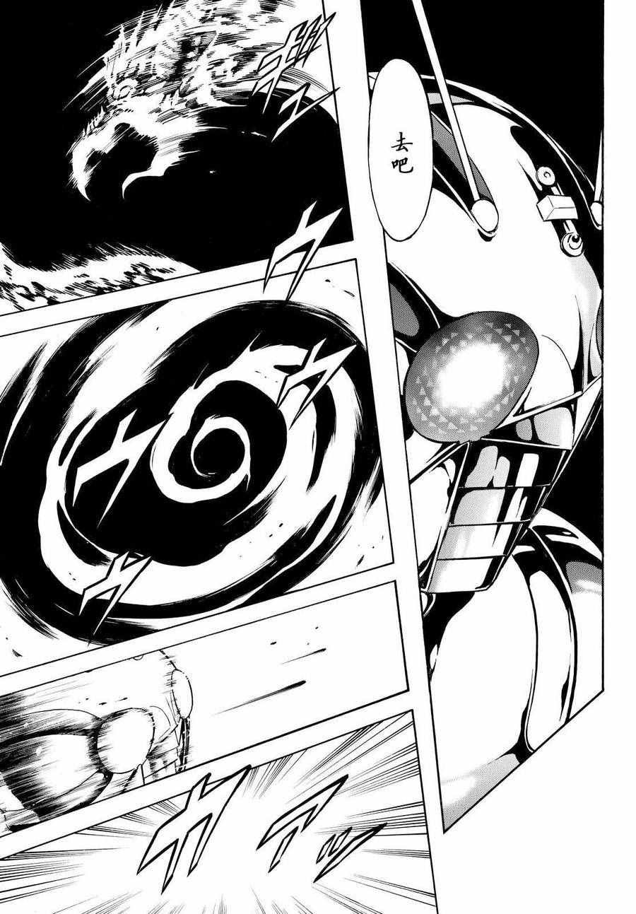 第84话