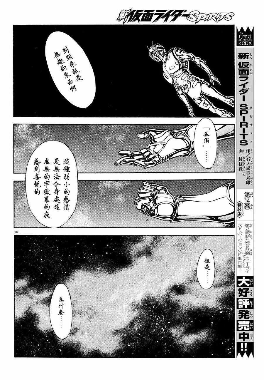 第84话