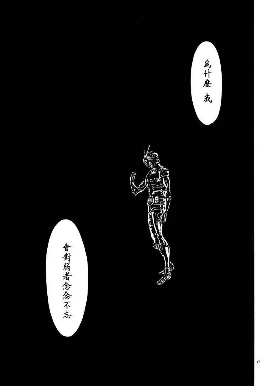 第84话