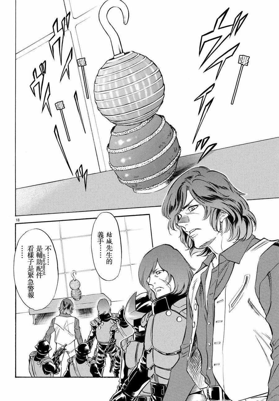 第84话