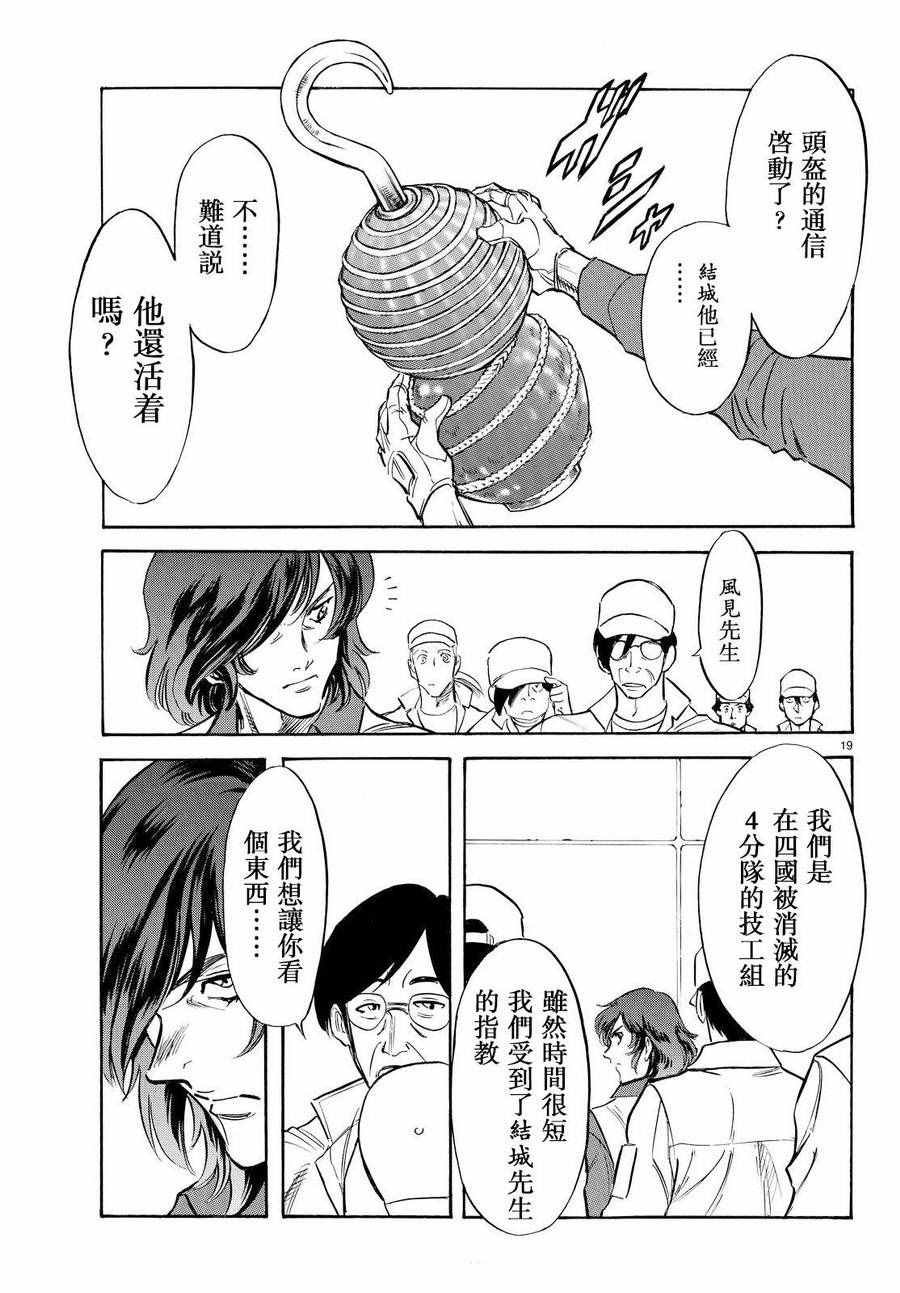 第84话