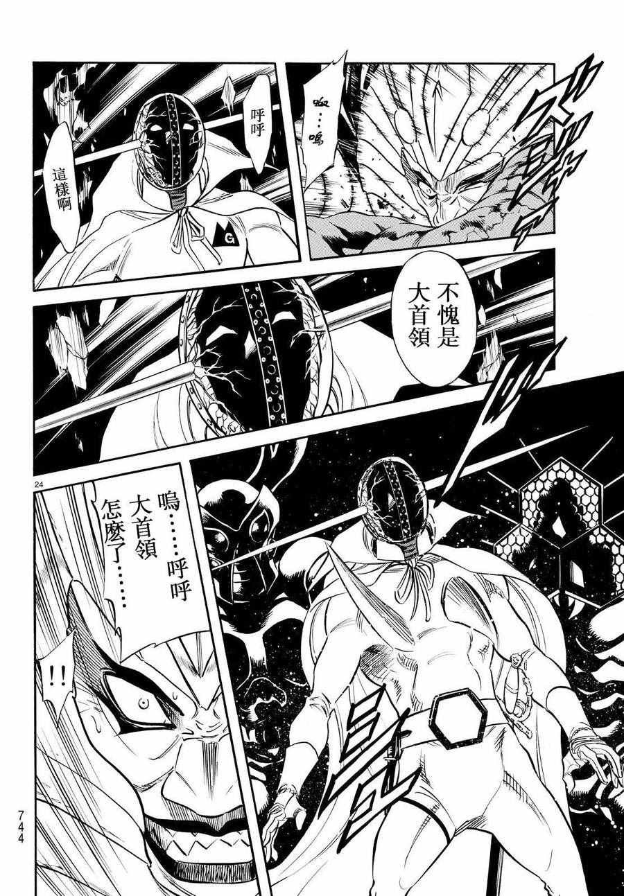 第84话
