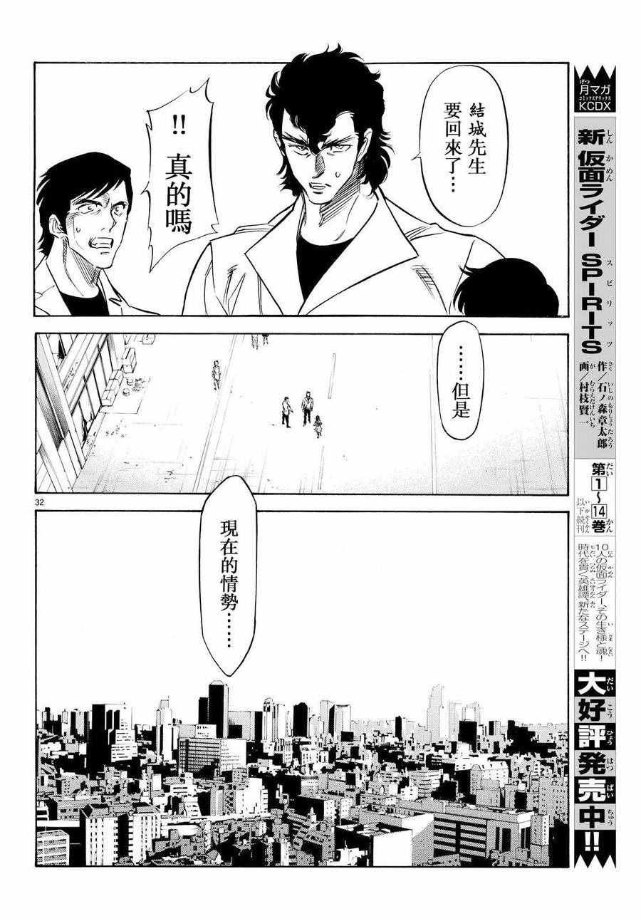 第84话