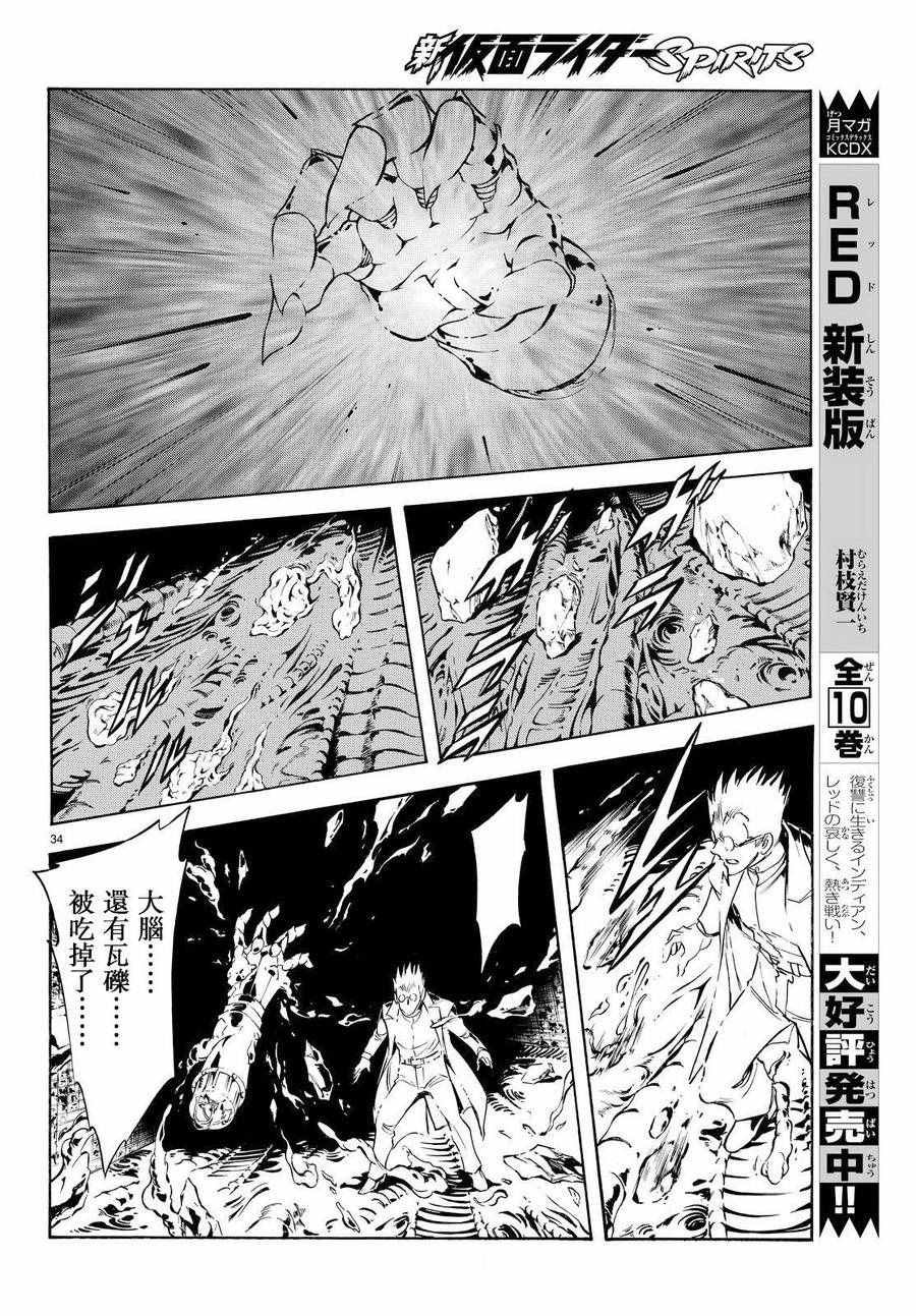 第84话