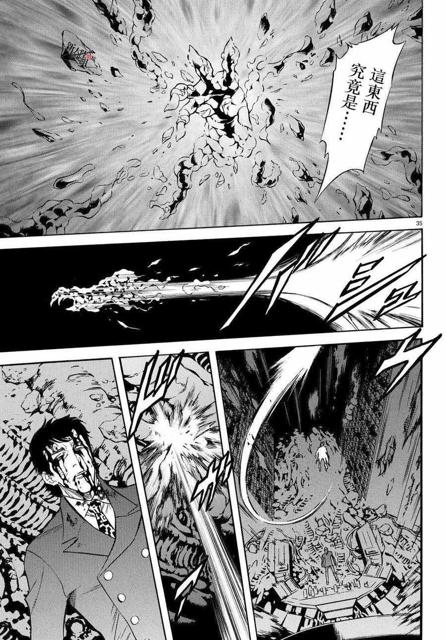 第84话