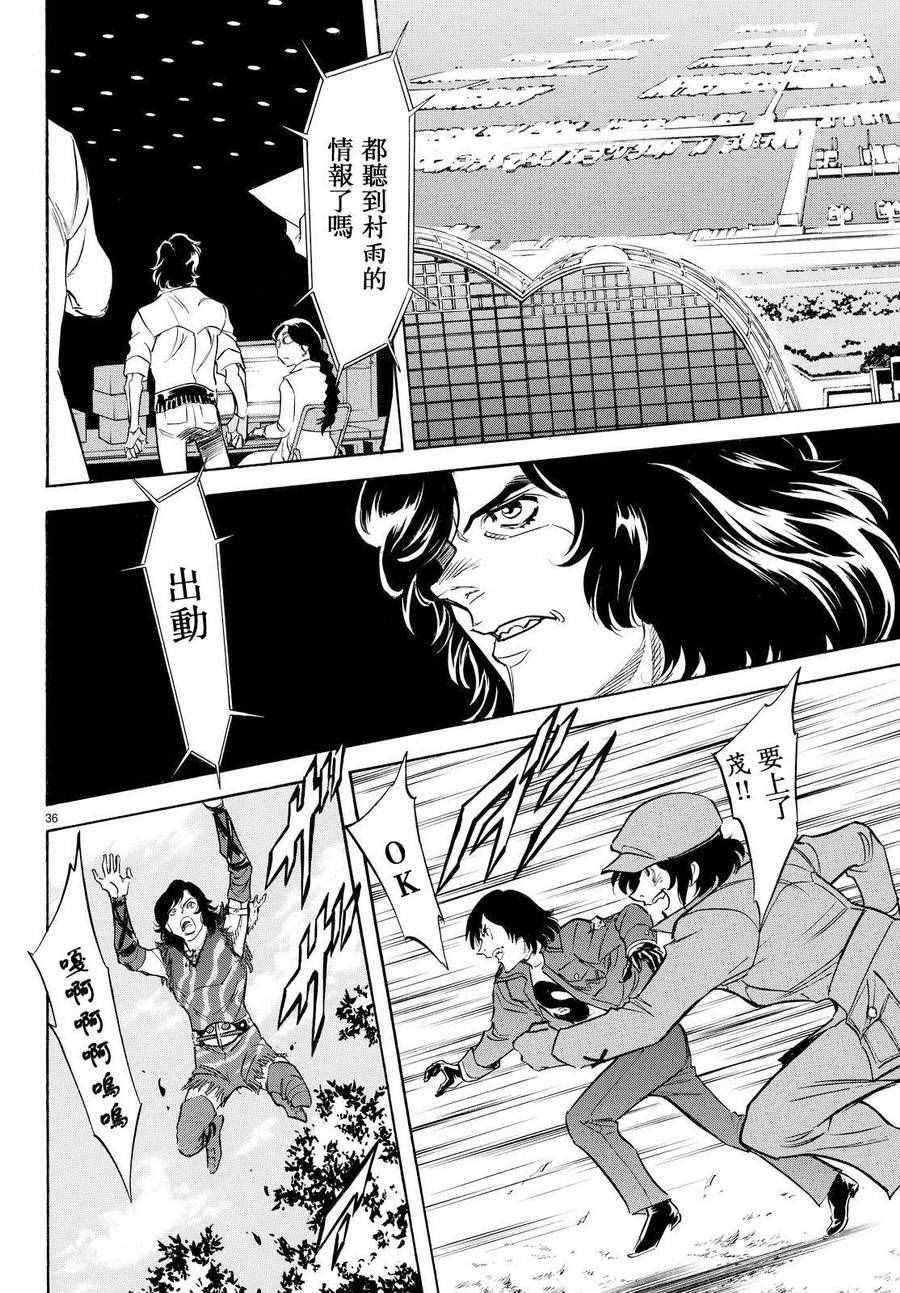 第84话