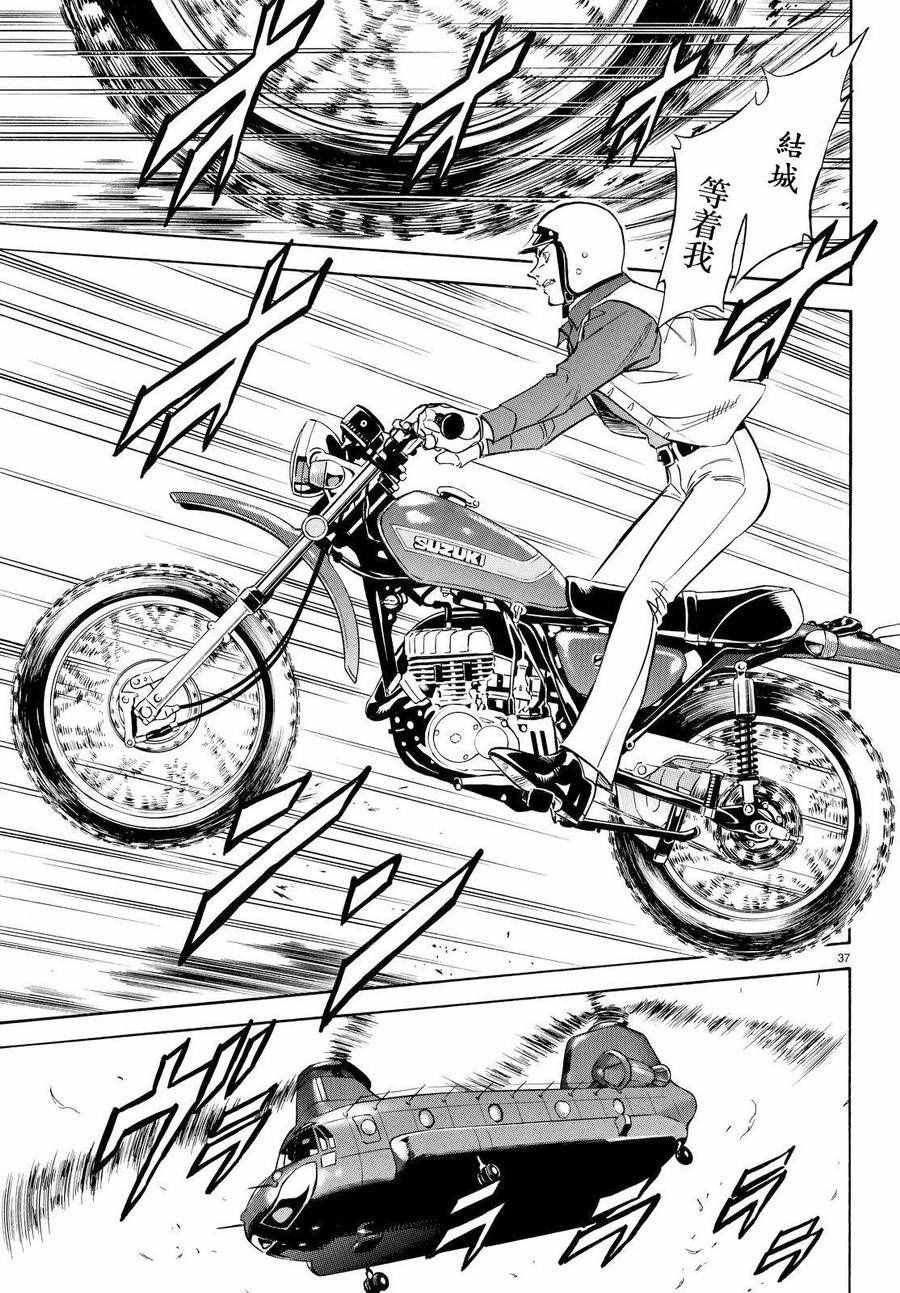 第84话