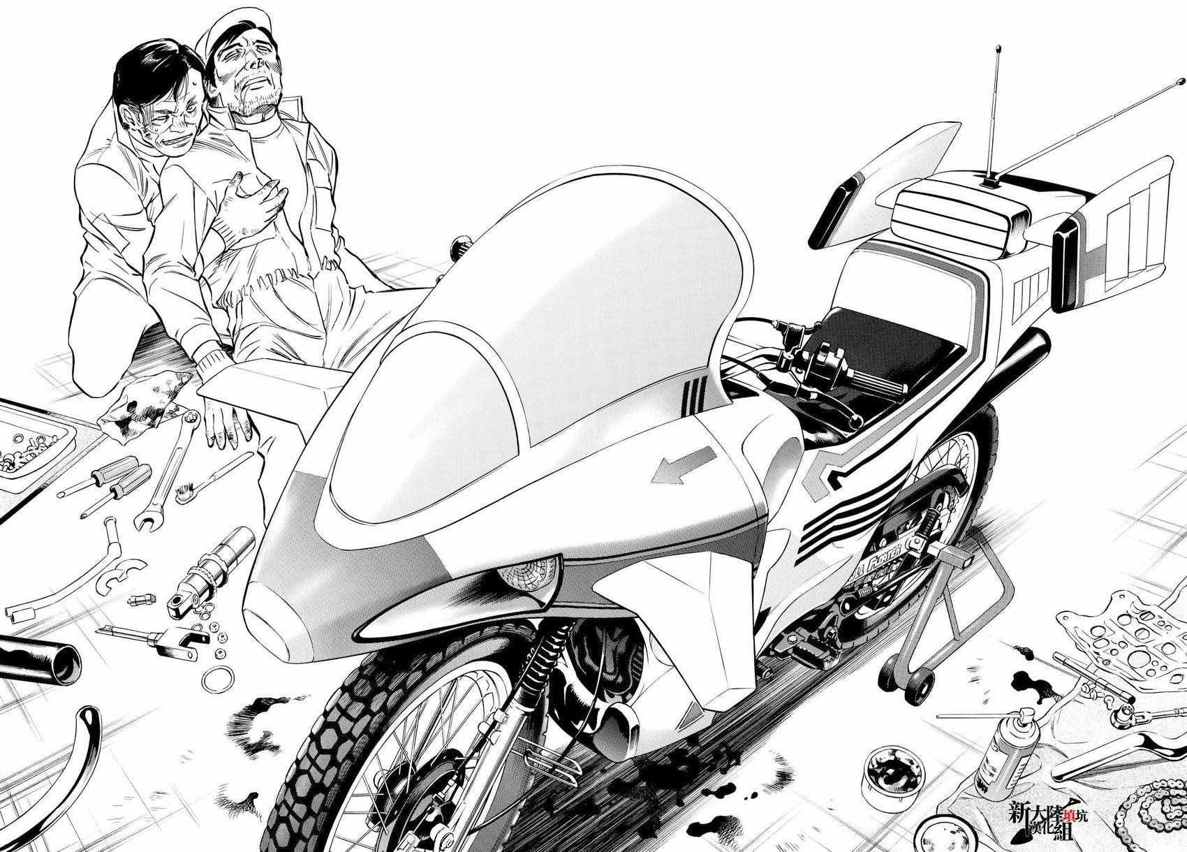 第84话