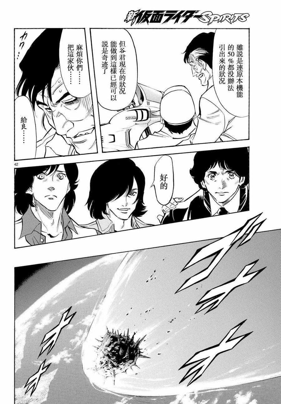 第84话