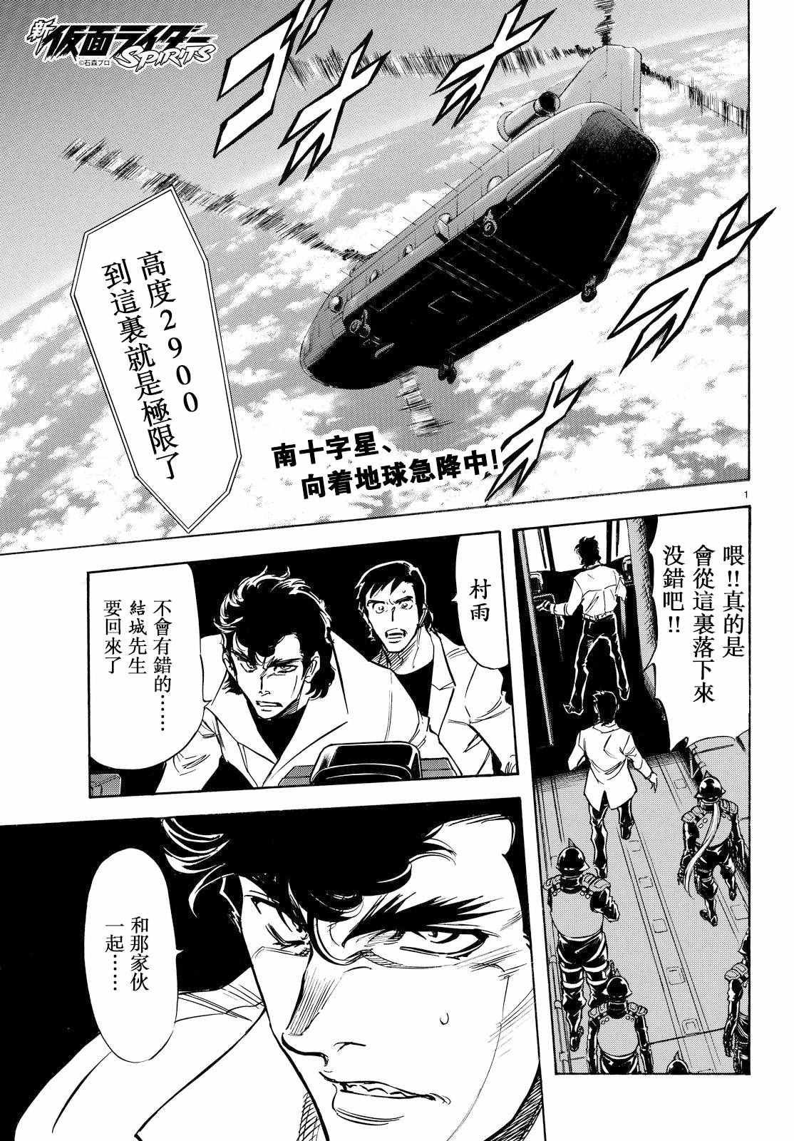 第85话