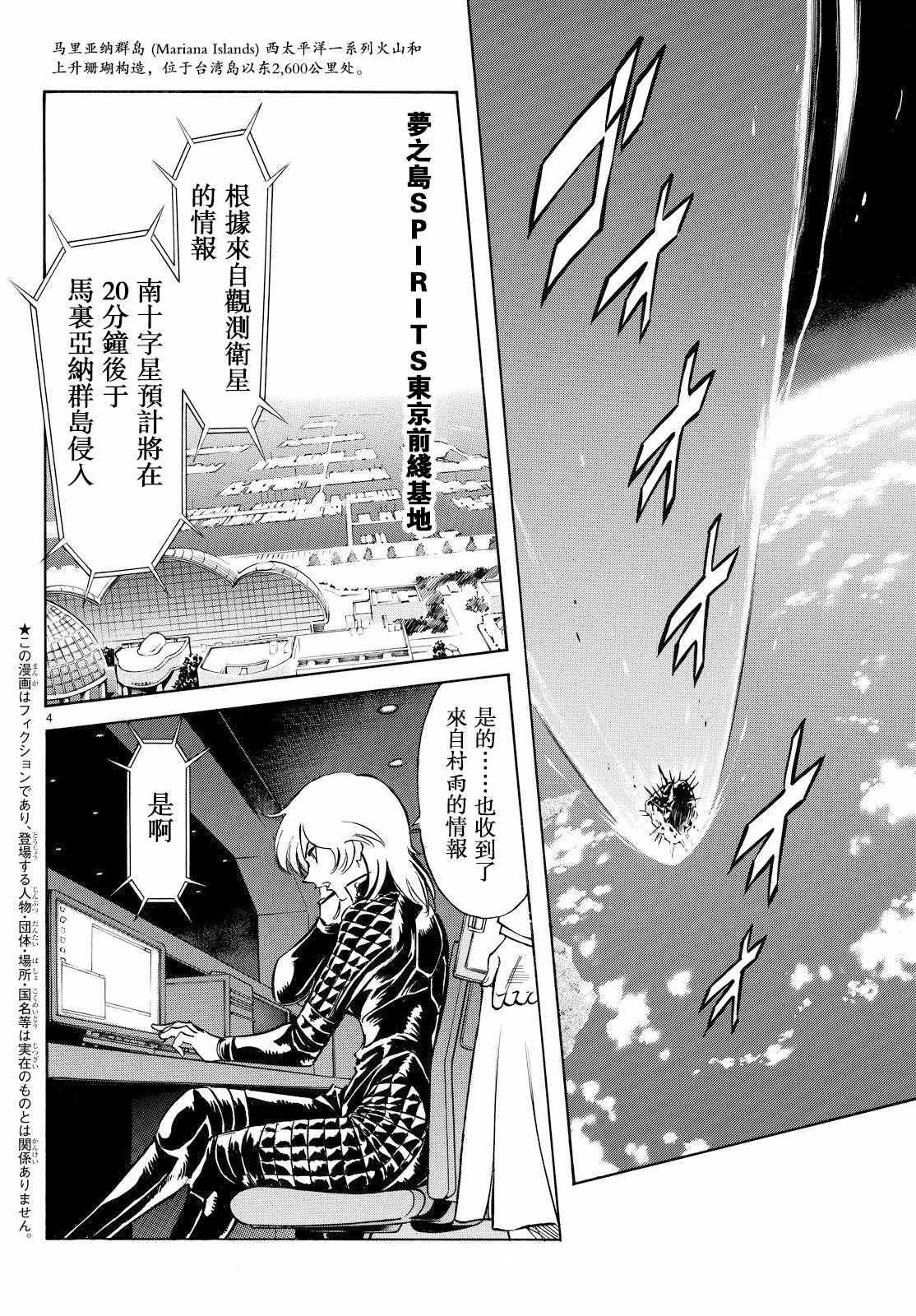 第85话