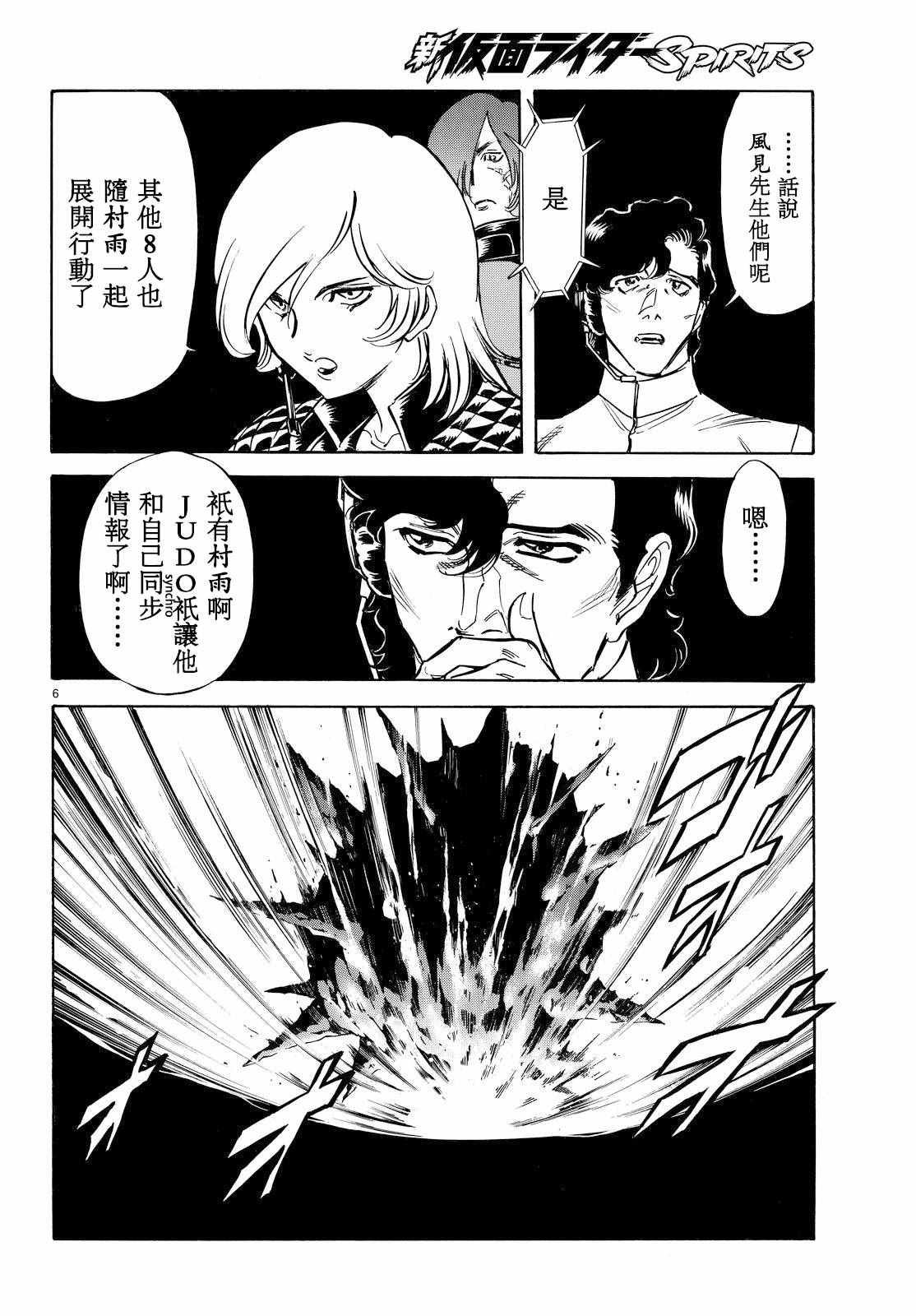 第85话