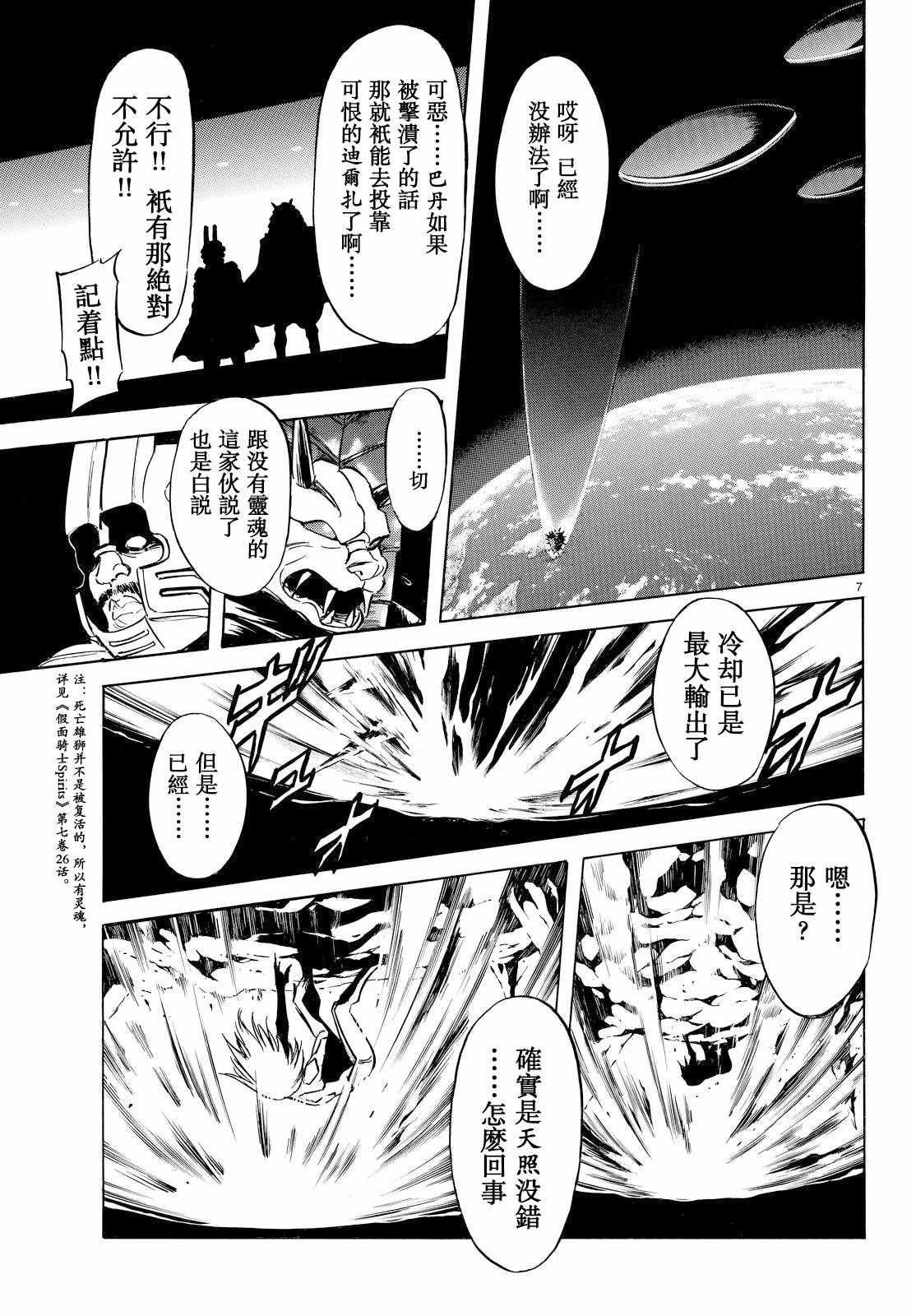 第85话