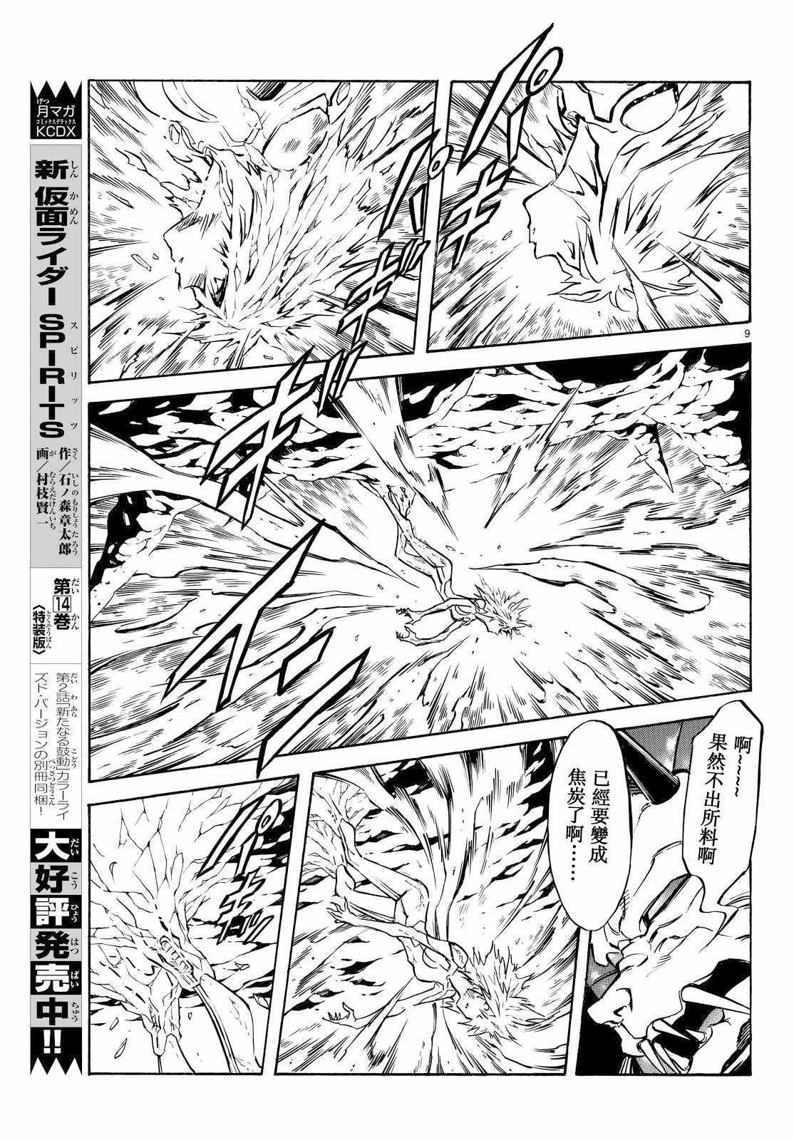 第85话