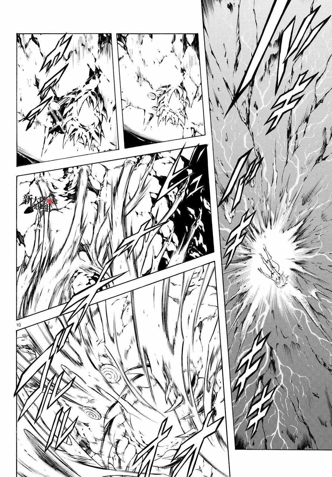 第85话