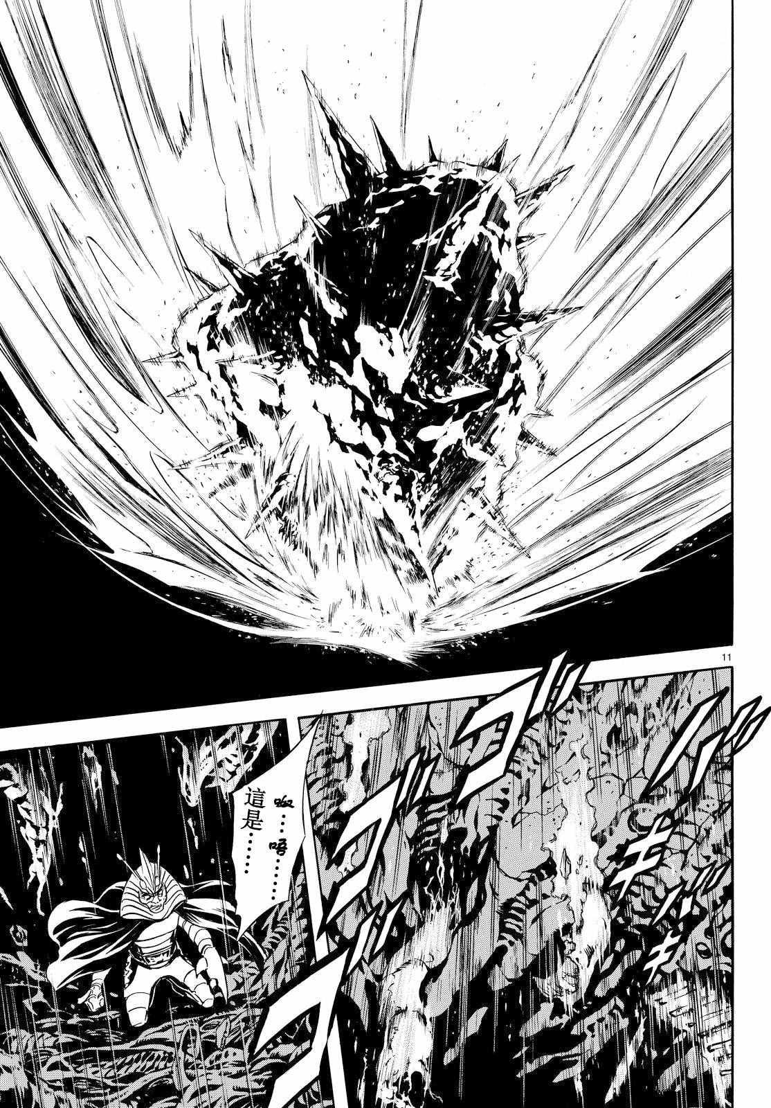 第85话