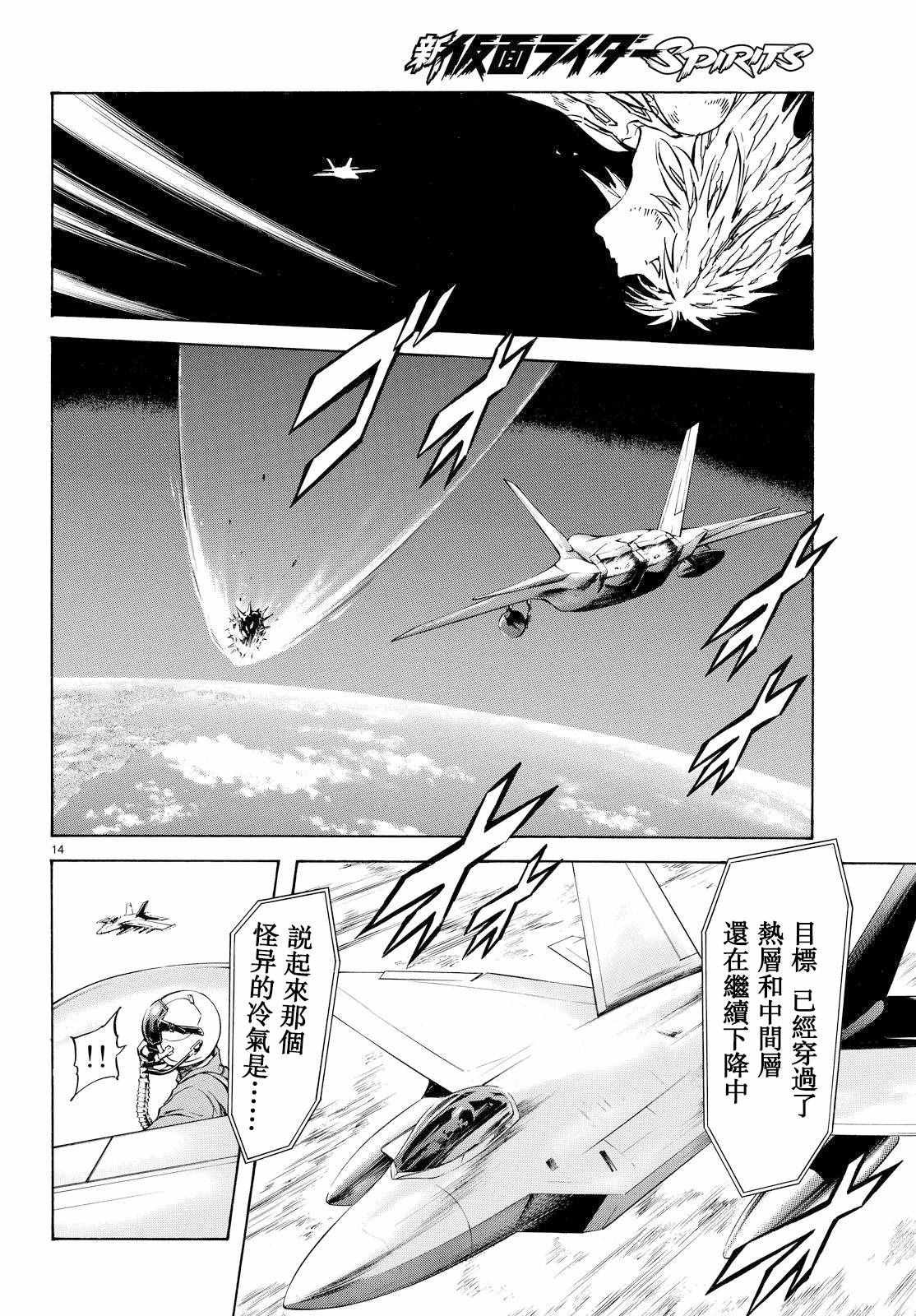 第85话