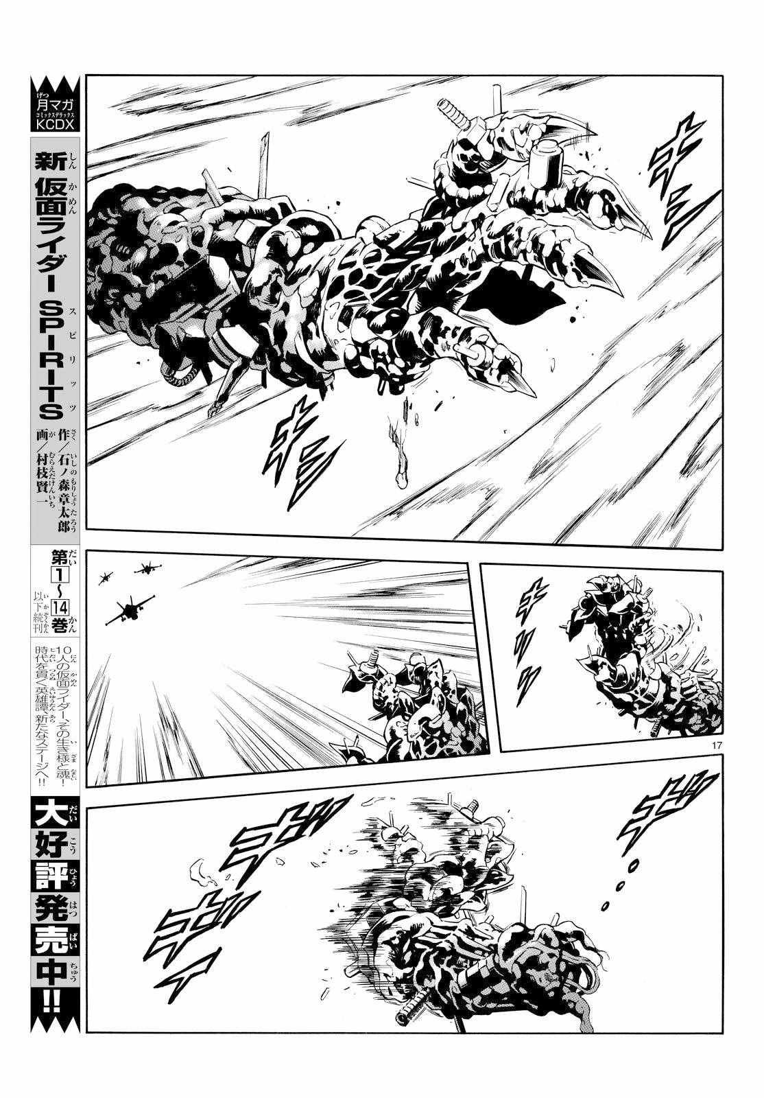 第85话