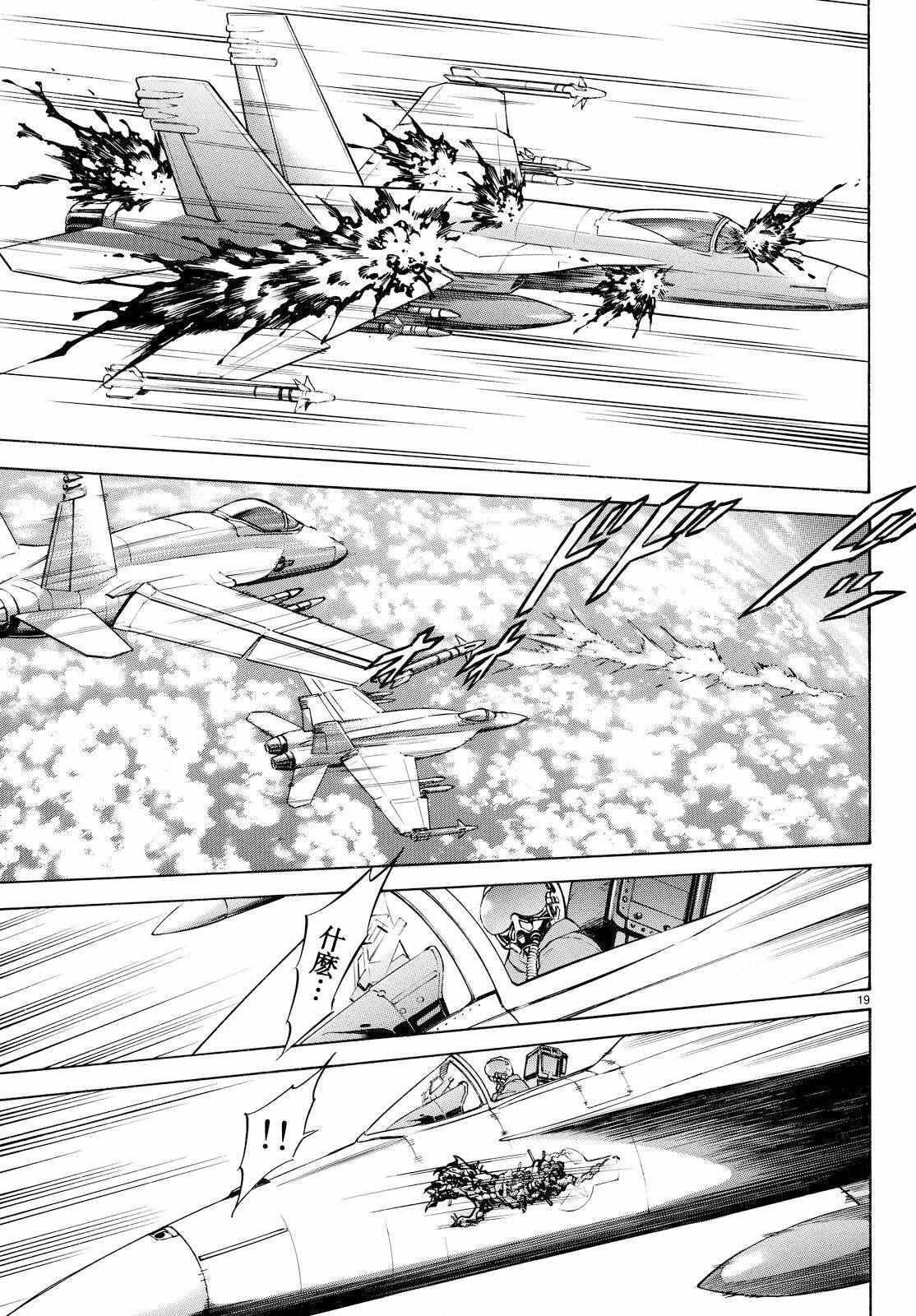 第85话