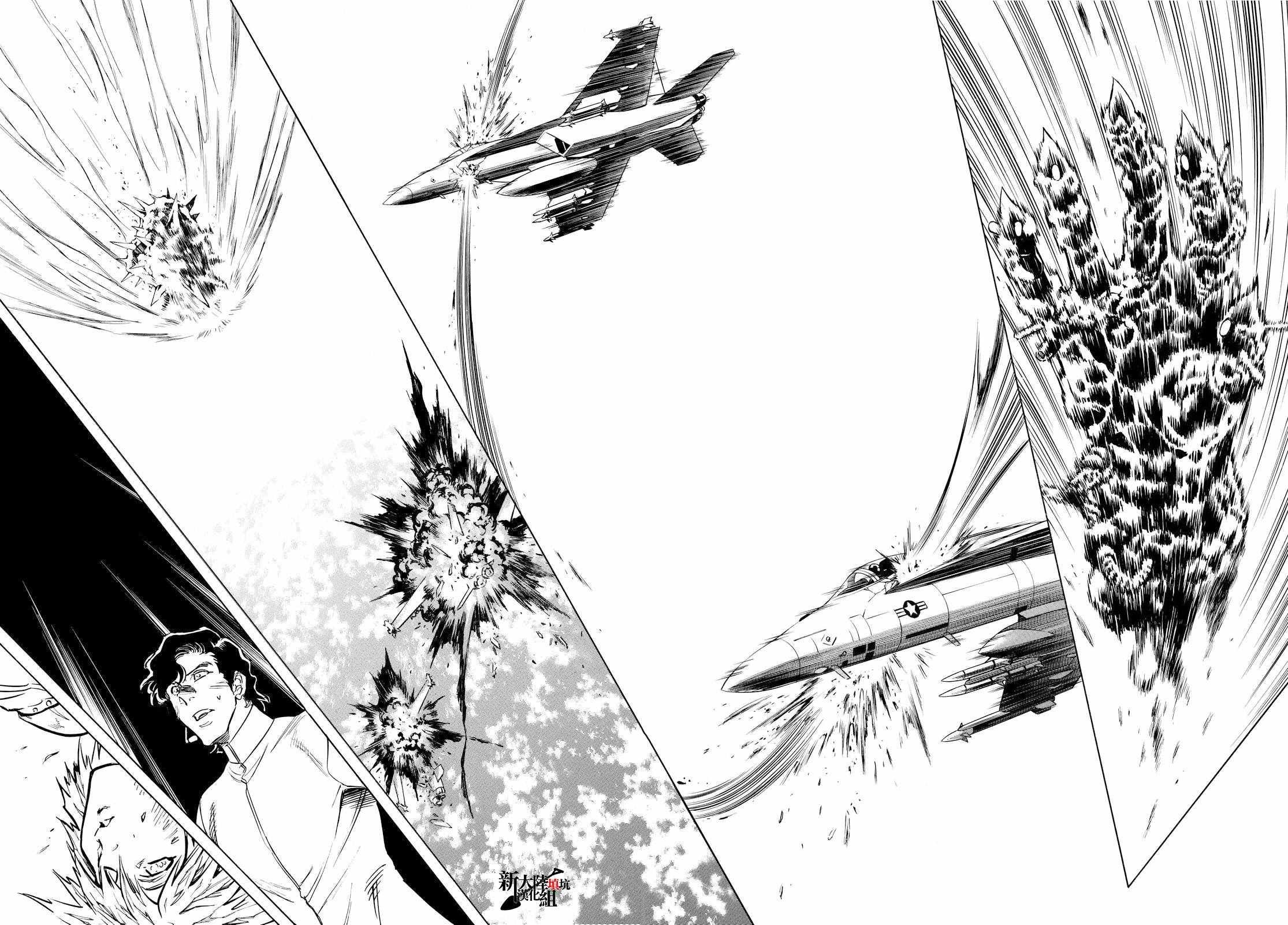第85话