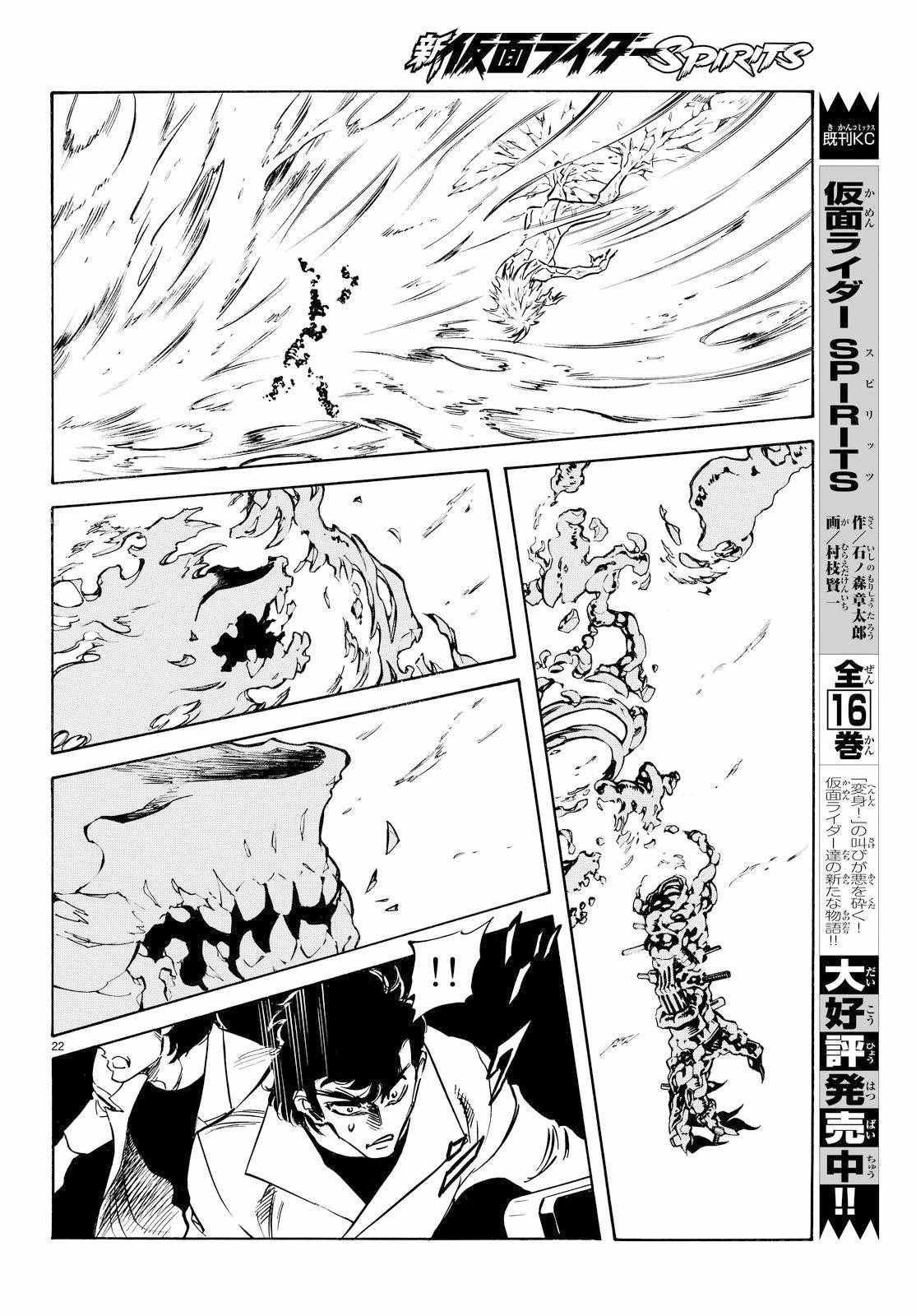 第85话