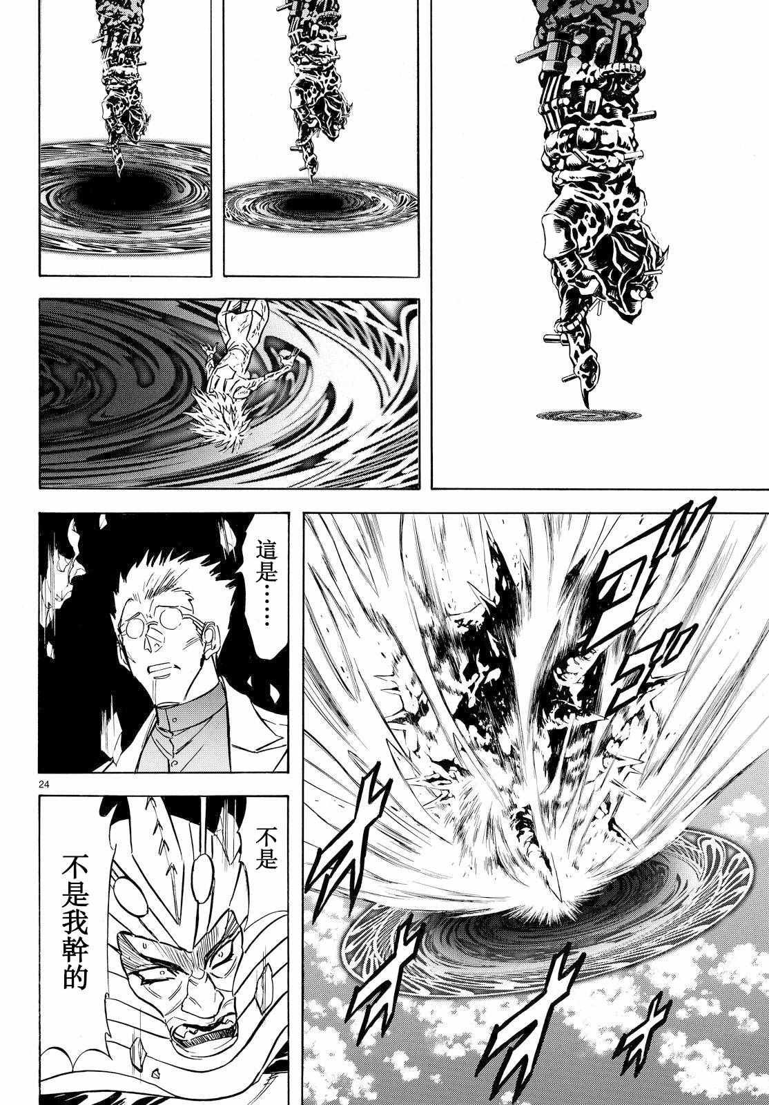 第85话