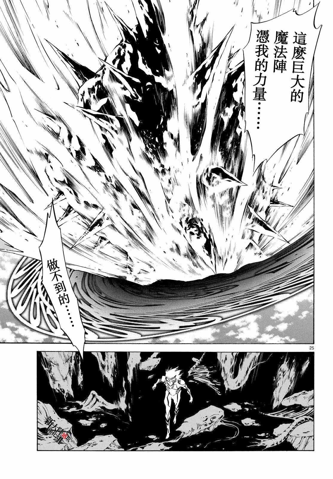第85话